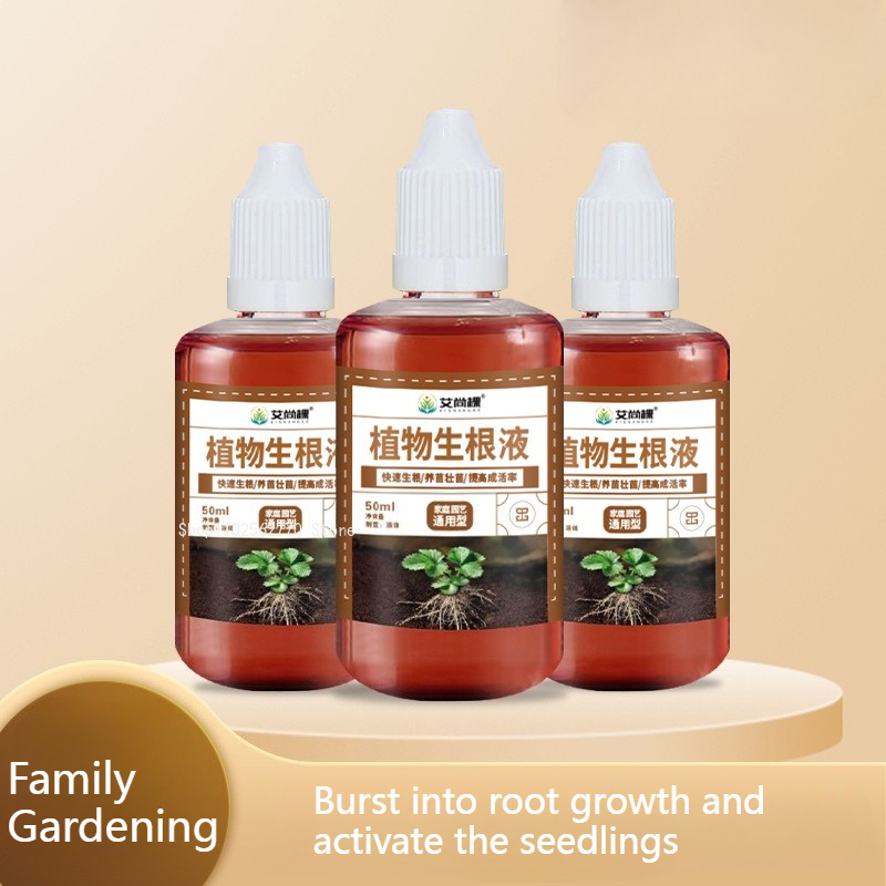 Root Stimulator Liquid - 50ml/병 빠른 발근액/식물 빠른 발근제 식물