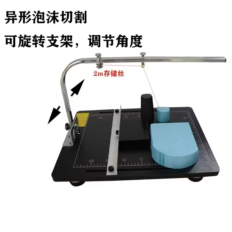 폼 절단기 펄 코튼 스폰지 전기 와이어 절단기 압출 보 - Cutting Board Foam 리뷰 및 가격
