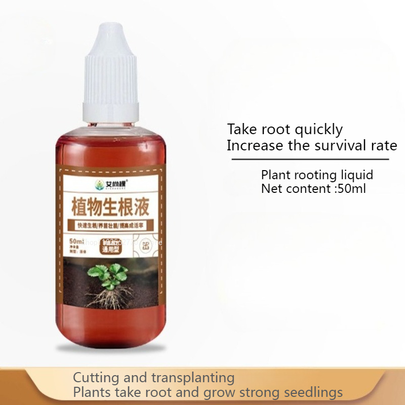 50ml/병 빠른 발근액/식물 빠른 발근제 식물 뿌리  - Root Stimulator Liquid 리뷰 및 가격